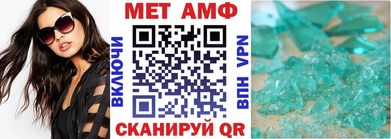 Amphetamine 98%  хочу наркоту  Новосиль 