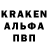 Кодеин Purple Drank EUR0 500