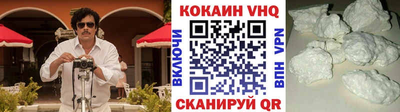 КОКАИН FishScale  мориарти формула  Новосиль  MEGA вход 