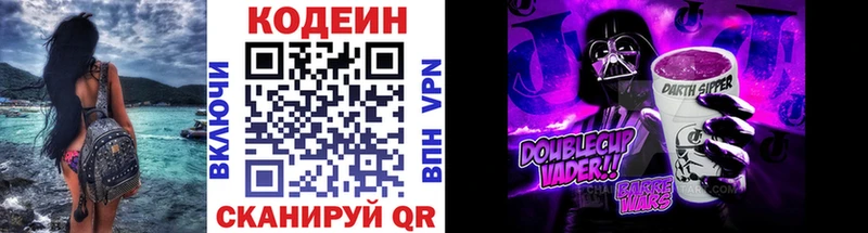 где найти наркотики  блэк спрут зеркало  Codein напиток Lean (лин)  Новосиль 