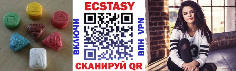 ЭКСТАЗИ 250 мг  где продают наркотики  это как зайти  Новосиль 