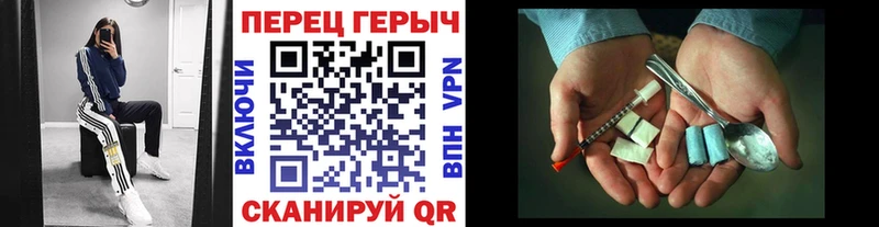ГЕРОИН герыч  Новосиль 