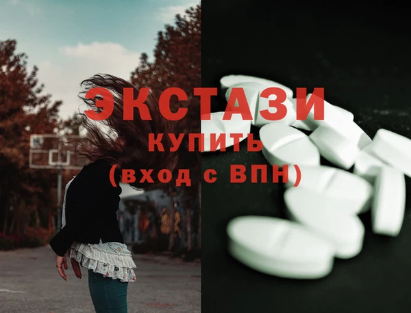 кристаллы Алексеевка
