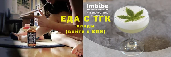 spice Алексин