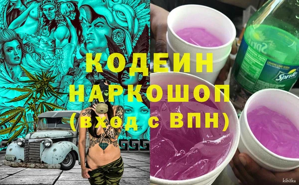 экстази Пересвет