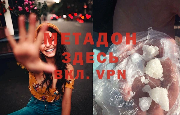 мескалин Покровск