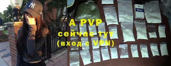 кристаллы Алексеевка