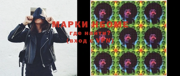 кристаллы Алексеевка