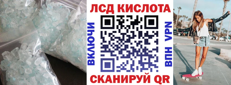 LSD-25 экстази ecstasy  ссылка на мегу ONION  Новосиль 