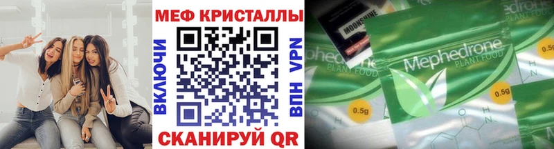 сайты даркнета Telegram цены наркотик Новосиль МЯУ-МЯУ 4 MMC