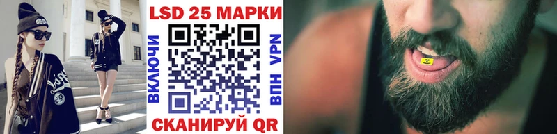 Наркотические марки 1500мкг  кракен ONION  Новосиль 